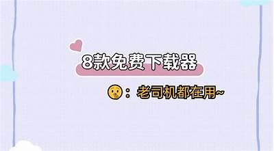 获取热门抖阴磁力种子，畅享精彩内容的最佳途径