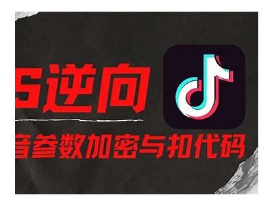 抖阴.js：全方位解析抖音短视频开发的关键技术与实践
