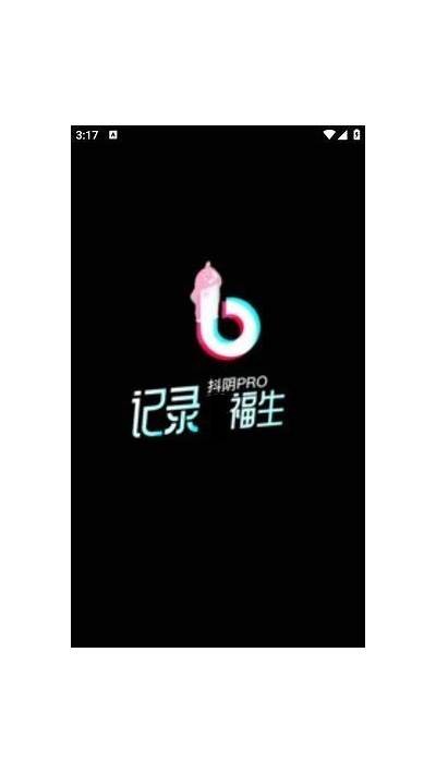 抖阴1.5.6版本下载：蓝奏云资源分享与使用指南