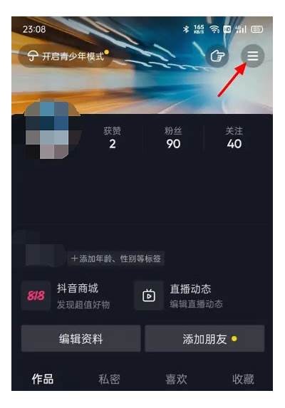 抖阴直播软件免费获取抖币的方法与技巧分享