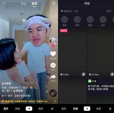 揭秘抖音视频隐藏特效的步骤与技巧，轻松提升你的作品影响！