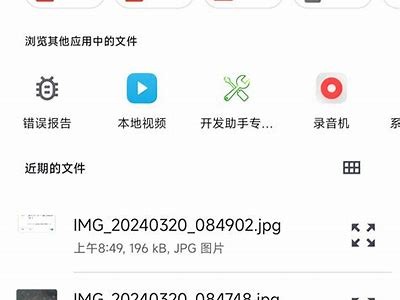 完整解析抖阴VIP视频教程：轻松提升播放量与收益