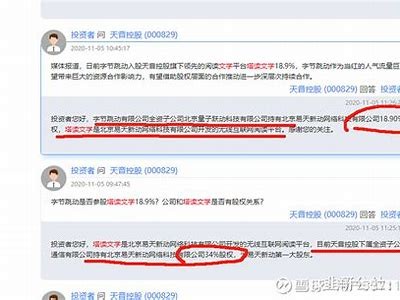 棠阴镇抖音视频公司：打造你的短视频营销新兴机遇