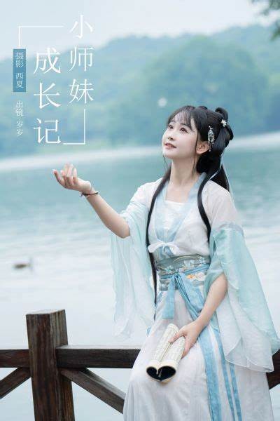 抖阴小师妹：青春校园中的成长与友谊故事