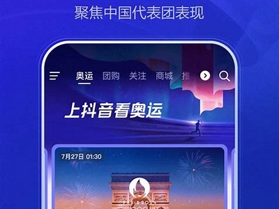 抖音最新破解版本下载：轻松畅玩无限制福利！