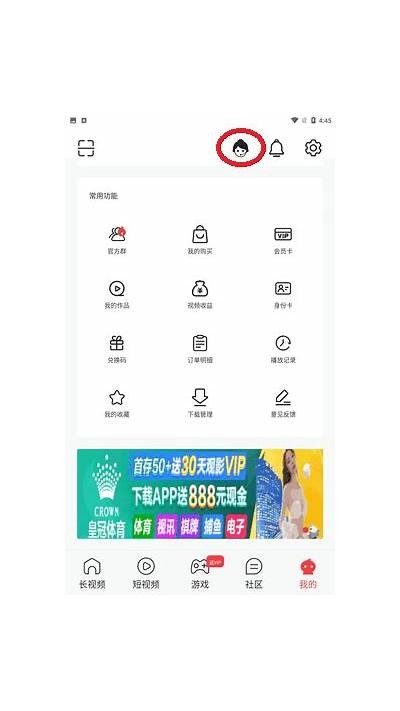 抖阴国际版会员彻底解析：如何选择最适合你的套餐