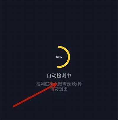 抖音视频缓冲慢的解决方法及提高观看体验技巧