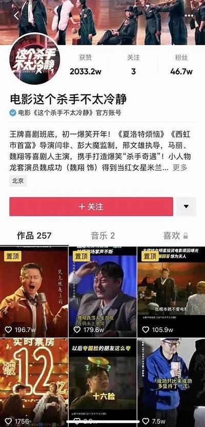 抖音短视频在线免费观看入口，轻松获取热门内容
