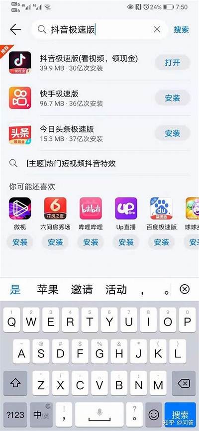 如何通过实践宝下载抖音，简单步骤详解分享