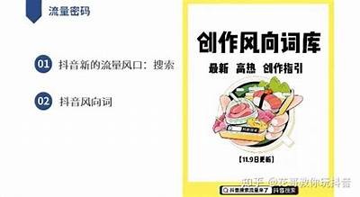 抖音TV会员账号密码大全：最新有效分享及获取方式