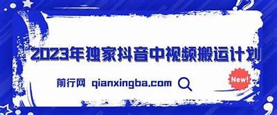2023年最新抖阴短视频兑换码分享，快速获取福利秘籍