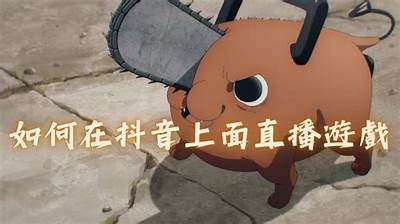 抖音视频转阴攻略：让你轻松达成目标转变结果的方法与技巧