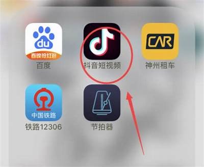 获取抖音短视频最新地址，畅享最新热门内容！