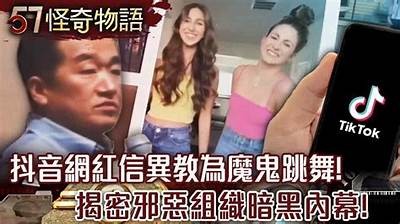五阴兵抖音原视频：揭秘惊悚故事背后的真相与传说