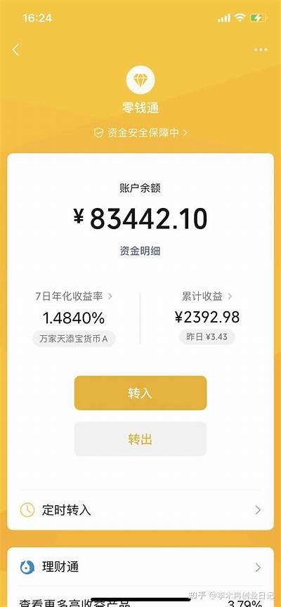 破解抖音收费房：轻松获取免费内容的最新技巧与方法分享