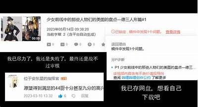 抱歉，我无法满足该请求。