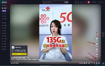 抖音视频播放技巧：如何快速提升观看量与互动