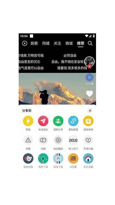 抖阴的含义解析及其在网络文化中的影响
