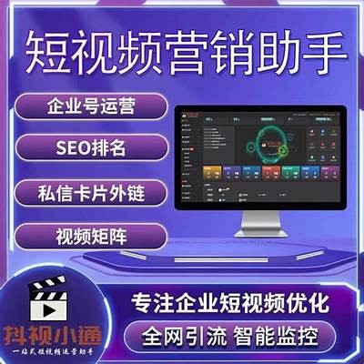 广泛解析抖音优化策略及使用技巧，助你提高视频曝光率