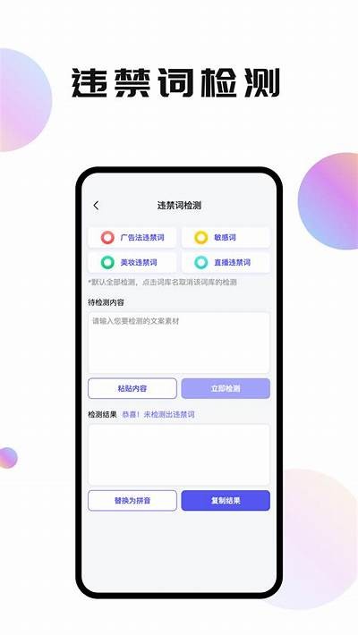下载会抖短视频app，轻松制作短视频，分享快乐时刻！