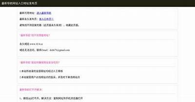探索抖阴老司机网址导航：彻底解析热门视频平台与资源