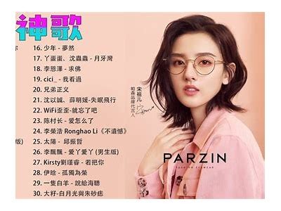 2023年度热门抖音歌曲推荐：好听又上瘾的音乐精选