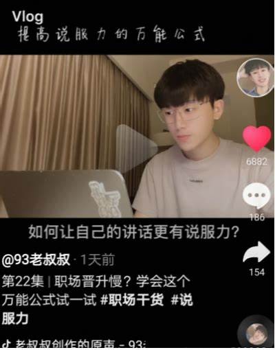 标题建议：揭开抖音背后的秘密：如何在短视频平台上获取高曝光率？