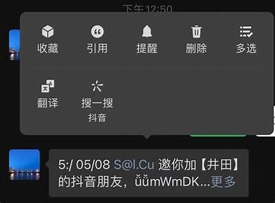 深度解析微信与抖阴的社交功能与用户体验对比