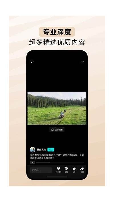 抖音优化版下载平台：轻松获取新版体验，热门功能一网打尽