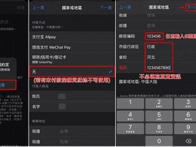 抖音永久破解版iOS下载，畅享无广告无限制视频体验！