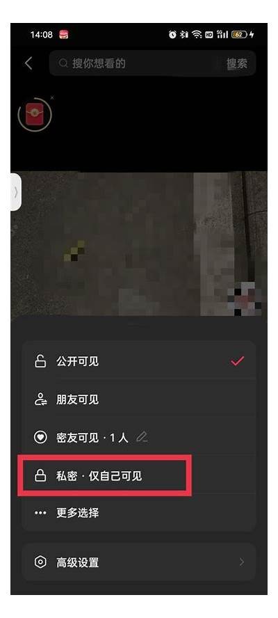 抖音作品视频如何巧妙隐藏？实用技巧大揭秘！
