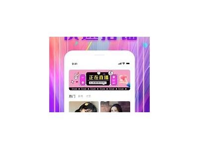 抖阴TV高级版破解版下载，轻松畅享VIP会员特权