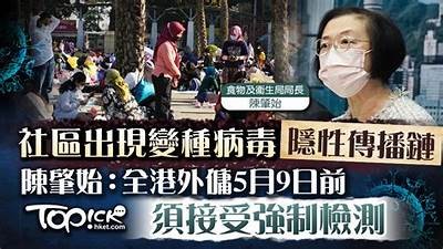 揭示抖音病毒传播机制及防护措施，保护你的账户安全