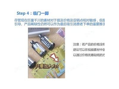 抖音视频隐蔽作品技巧大揭秘，轻松提高内容隐私度！