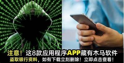 抖阴软件是否存在盗取银行卡资金的风险？详细调查与预防建议
