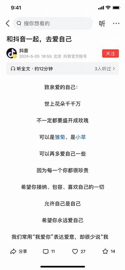 探索5dy抖阴iOS版：最新功能与使用技巧全解析