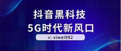 2023年最佳抖音相似使用推荐：畅享精彩视频分享体验！