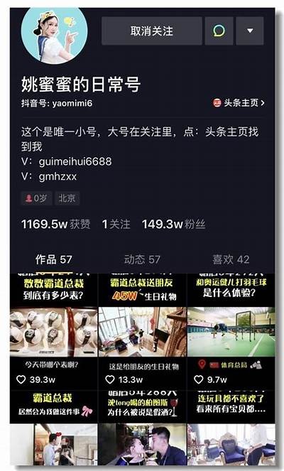 抖音吃清道夫：揭秘最受欢迎的美食探店攻略