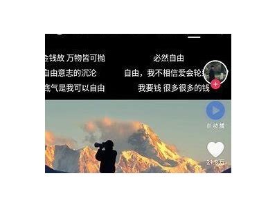 抖阴1.9.5官方下载：最新版本免费下载及使用指南