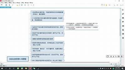深入解析抖阴直播的百度云破解方法与技巧