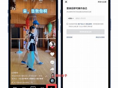 苹果手机版抖音下载安装全攻略，轻松玩转短视频世界！