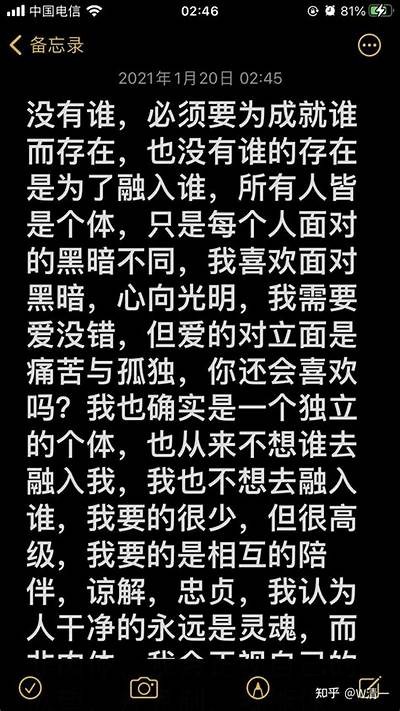 轻松抖阴，快乐无忧：让不开心统统抖掉的有效方法
