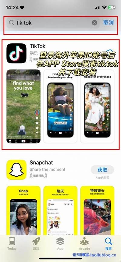 下载抖音国际版：轻松享受全球短视频乐趣！