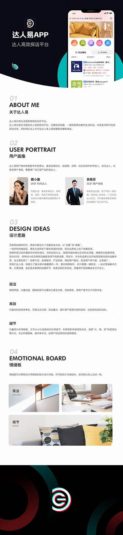 探索dy.app抖阴：全新社交体验，让你乐享每一刻