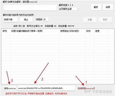 抖音小视频安卓下载与使用攻略，轻松玩转短视频制作