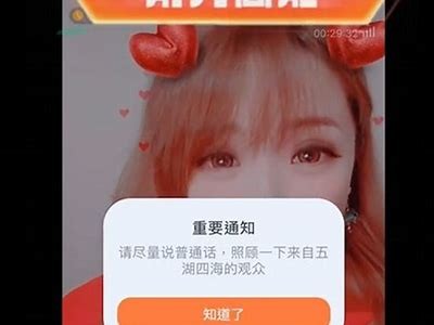 抖音直播1438：最新热门内容汇总与精彩瞬间回顾