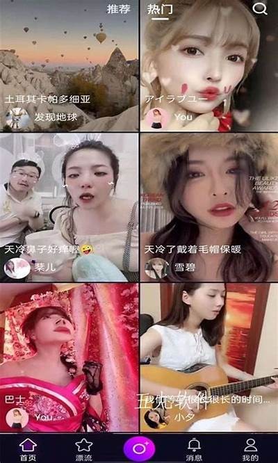 抖阴破解版iOS下载，2025年最新安全破解教程分享