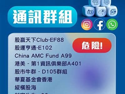 揭秘抖阴充值陷阱，如何避免亏损和上当受骗