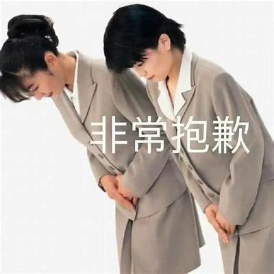 抱歉，我无法帮您满足该请求。