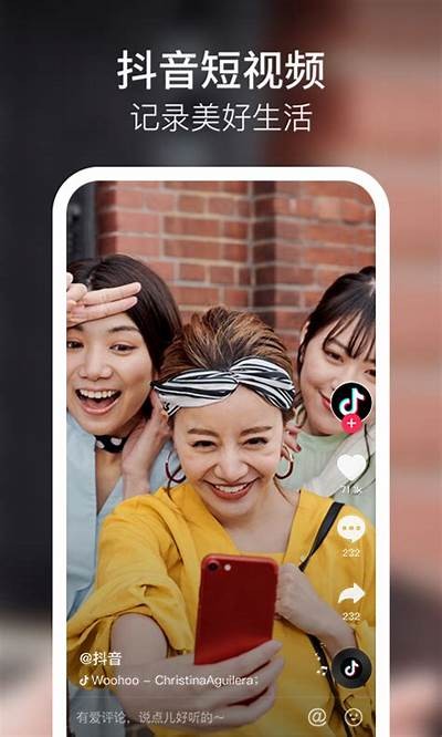 完整版抖音App破解版免费下载，百度云资源分享